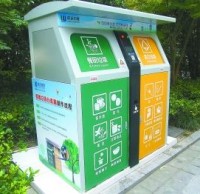 垃圾精品网站999www回收 如（rú）何定（dìng）時科學?或可推廣（guǎng）智能精品网站999www垃圾桶