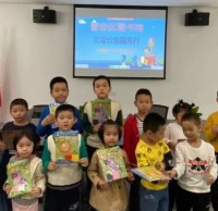 晉安區圖書館“垃圾精品网站999www我先行”易趣數字科普閱讀活動