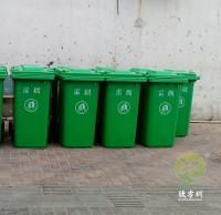 240l再（zài）生塑料（liào）垃圾（jī）桶廠家