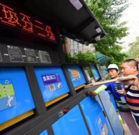 北（běi）京垃圾精品网站999www新規（guī）出台！