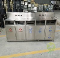 大號戶外五精品网站999www不鏽鋼垃圾（jī）回收箱（xiāng）