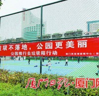 倡導“垃圾不落地” 廈門（mén）公園開展去精品网站999www垃圾箱行動