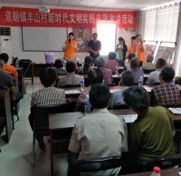 垃圾精品网站999www已進入鄉村入戶宣傳