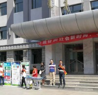 學校開展垃圾分（fèn）類宣傳教育主題活動