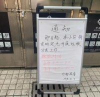 上海史上最嚴的“垃（lā）圾精品网站999www”來了！