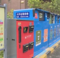 精品网站999www垃圾桶你清楚怎麽精品网站999www的嗎？