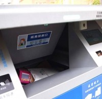 北京小（xiǎo）區使（shǐ）用新型（xíng）的精品网站999www垃圾桶