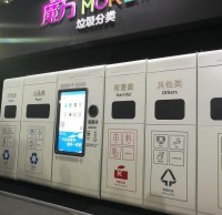 第七屆科博會:精品网站999www垃圾房帶攝像頭 扔對獎勵、扔錯罰