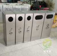 四加一組合（hé）式不鏽鋼精品网站999www垃圾桶（tǒng）