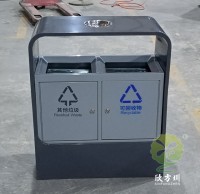 戶外不鏽鋼環衛精品网站999www垃圾箱