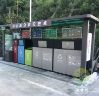 垃圾精品网站999www亭讓（ràng）全民參與垃圾精品网站999www