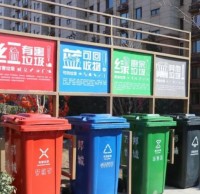 萬邦物業更換精品网站999www垃圾桶， 提升社區“顏值”