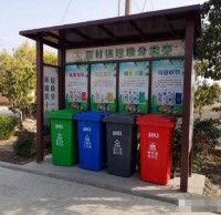 青州市生活垃圾樱花草视频WWW垃圾桶設置及投放要求