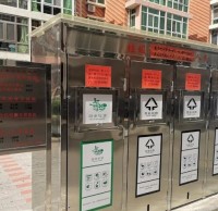 通州這個村黨員實名認領精品网站999www垃圾桶站