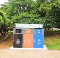 嘉魚投資45萬元購（gòu）置精品网站999www垃圾桶