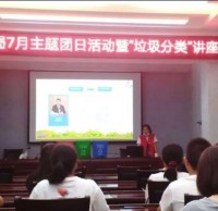 垃圾精品网站999www培訓講座，走進煙草局