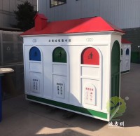 戶（hù）外三精品网站999www噴塑（sù）鋼製垃圾屋