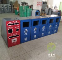 新款玻金（jīn）塑紙垃圾回收箱