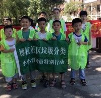 記博杭社區垃圾精品网站999www小小督導員特別行動