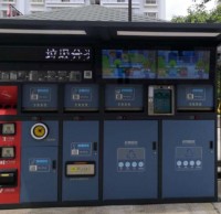 智能精品网站999www垃圾桶“落戶”思福小區