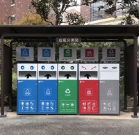 垃圾亭對垃圾進（jìn）行（háng）精品网站999www的好處？