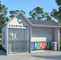 戶外大型垃圾分（fèn）類收集站
