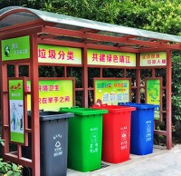 戶外公園（yuán）垃圾四精品网站999www收集站