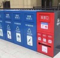 戶（hù）外大容量垃圾精品网站999www房（fáng）定製