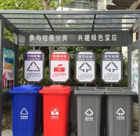 戶外物業小區四精品网站999www垃圾房