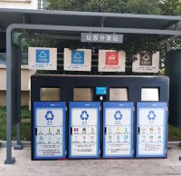 戶外小區冷軋（zhá）鋼（gāng）板垃圾精品网站999www亭定製