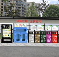 戶外大型組合式（shì）資源回收垃圾亭