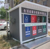 戶外生活垃圾精品网站999www集中收集房