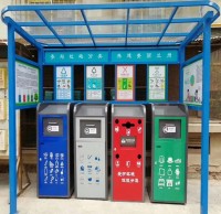 城（chéng）中村烤漆組合式鋼（gāng）製垃圾亭