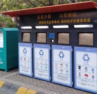 戶外智能鋼板烤漆精品网站999www（lèi）垃圾亭