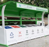 戶外大型（xíng）生活垃圾精品网站999www投放亭