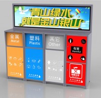 物業戶外垃圾精品网站999www收集站（zhàn）定製