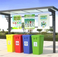 小區生活垃圾精品网站999www收集站