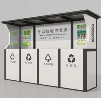 戶外一體式生活垃圾精品网站999www（lèi）亭廠家