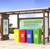 戶外（wài）市政街道生活精品网站999www垃圾亭