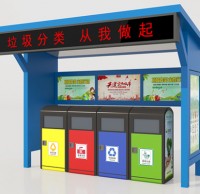 烤漆冷（lěng）軋鋼板垃圾精品网站999www亭