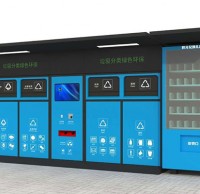 戶（hù）外大（dà）型智能垃圾精品网站999www亭