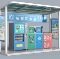 戶外智能生活垃圾精品网站999www屋