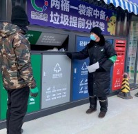 智能垃圾精品网站999www驛站上線 助力社區垃圾分（fèn）類