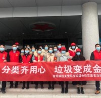 精品网站999www齊用心，垃（lā）圾（jī）變（biàn）成金