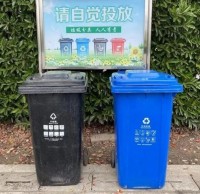 生態文明垃圾樱花草视频WWW係列報告（一）