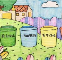 生活垃圾精品网站999www相關（guān）法律條款