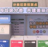 白雲區（qū）大（dà）力推（tuī）進生活垃圾精品网站999www工作