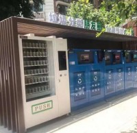 重慶（qìng）垃圾樱花草视频WWW方法：智能垃圾樱花草视频WWW正在（zài）推行