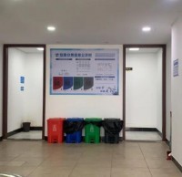 倡導垃圾分（fèn）類 守護美好環境（jìng）