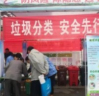 定州市2162個精品网站999www垃圾桶安置在哪兒（ér）了？